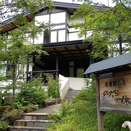 Hotel Okuhida Sanso Norikura Ikkyu Takajama Exteriér fotografie